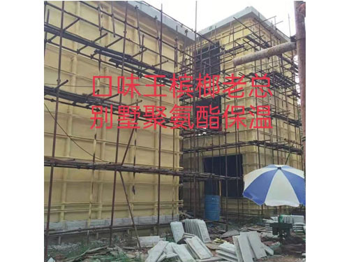 別墅聚氨酯保溫